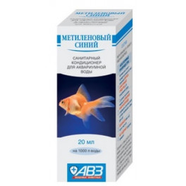 Метиленовый синий антипаразитарный, противогрибковый препарат для аквариумной воды, 20 мл фото