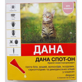 Капли Дана Спот-он Фипронил для котят 4*0,5 мл фото