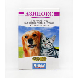 Антигельминтик широкого спектра действия для собак и кошек Азинокс, 6 штук фото