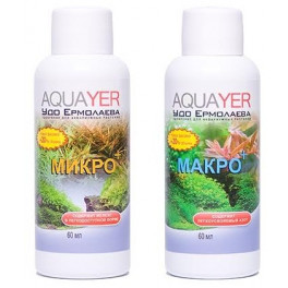 Набор удобрений AQUAYER Микро + Макро 60 мл, для аквариумных растений фото