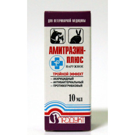 Амитразин – плюс, тройной эффект, противопаразитный препарат № 1, 10 мл фото