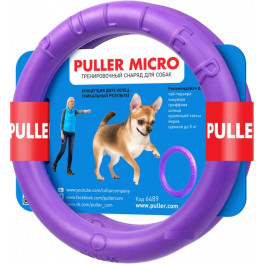 Тренировочный снаряд для собак Puller Micro, диаметр 13см фото