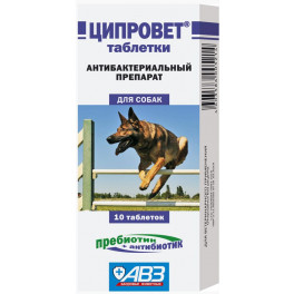 Ципровет антибактериальный препарат для собак «антибиотик + пребиотик» 10 таблеток фото