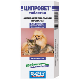 Ципровет антибактериальный препарат для кошек и мелких пород собак «антибиотик + пребиотик» 10 таблеток фото